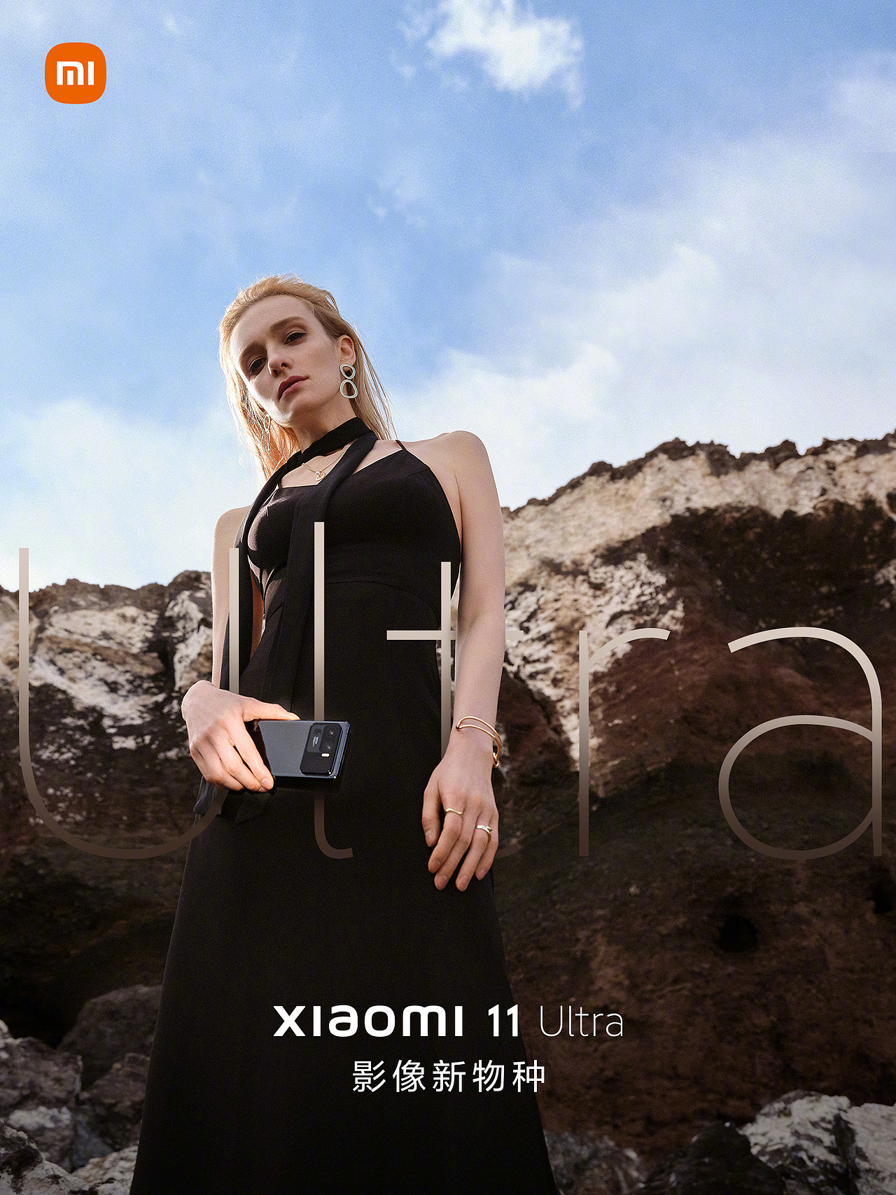 小米11 Ultra 影像新物种（图ZMjU1NDk1ODY0） - 海报 - 站酷设计师YmLens原创素材 - 站酷ZCOOL