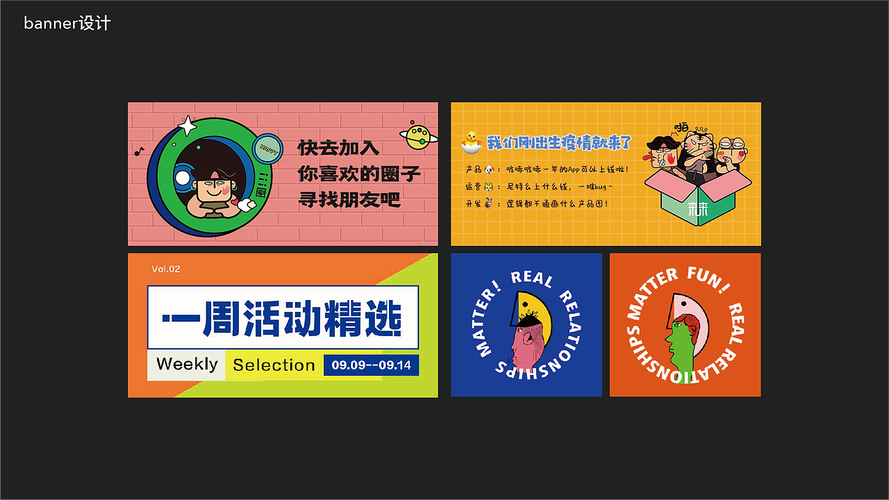 2019年个人作品集整理