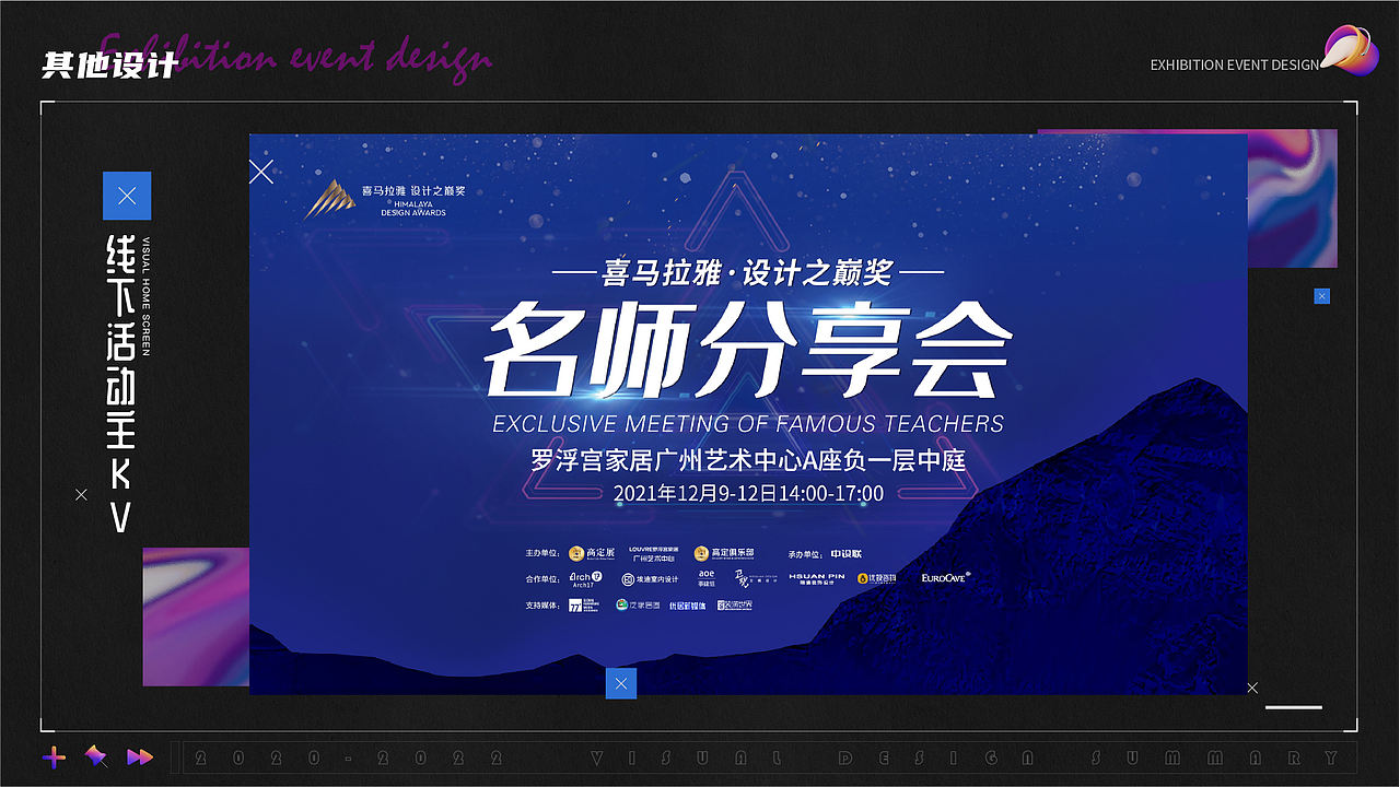2022视觉设计汇总【品牌设计作品集】（图ZMzA4NjM1NjQ0） - 其他平面 - 站酷设计师千层_Apr原创素材 - 站酷ZCOOL