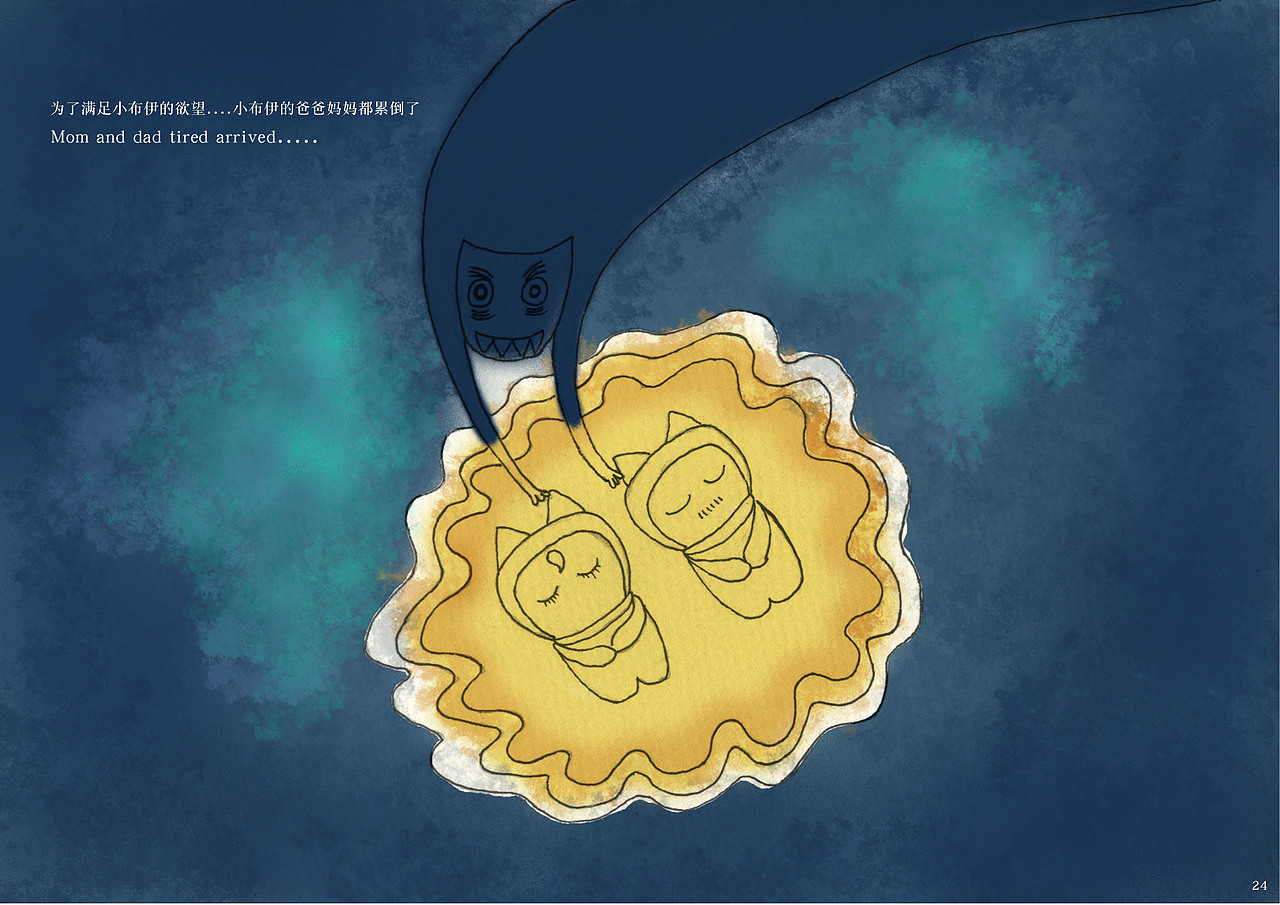 插画-布伊(图ZMjUzNzg5NTI=) - 概念设定 - 站酷设计师维维仔原创素材 - 站酷ZCOOL