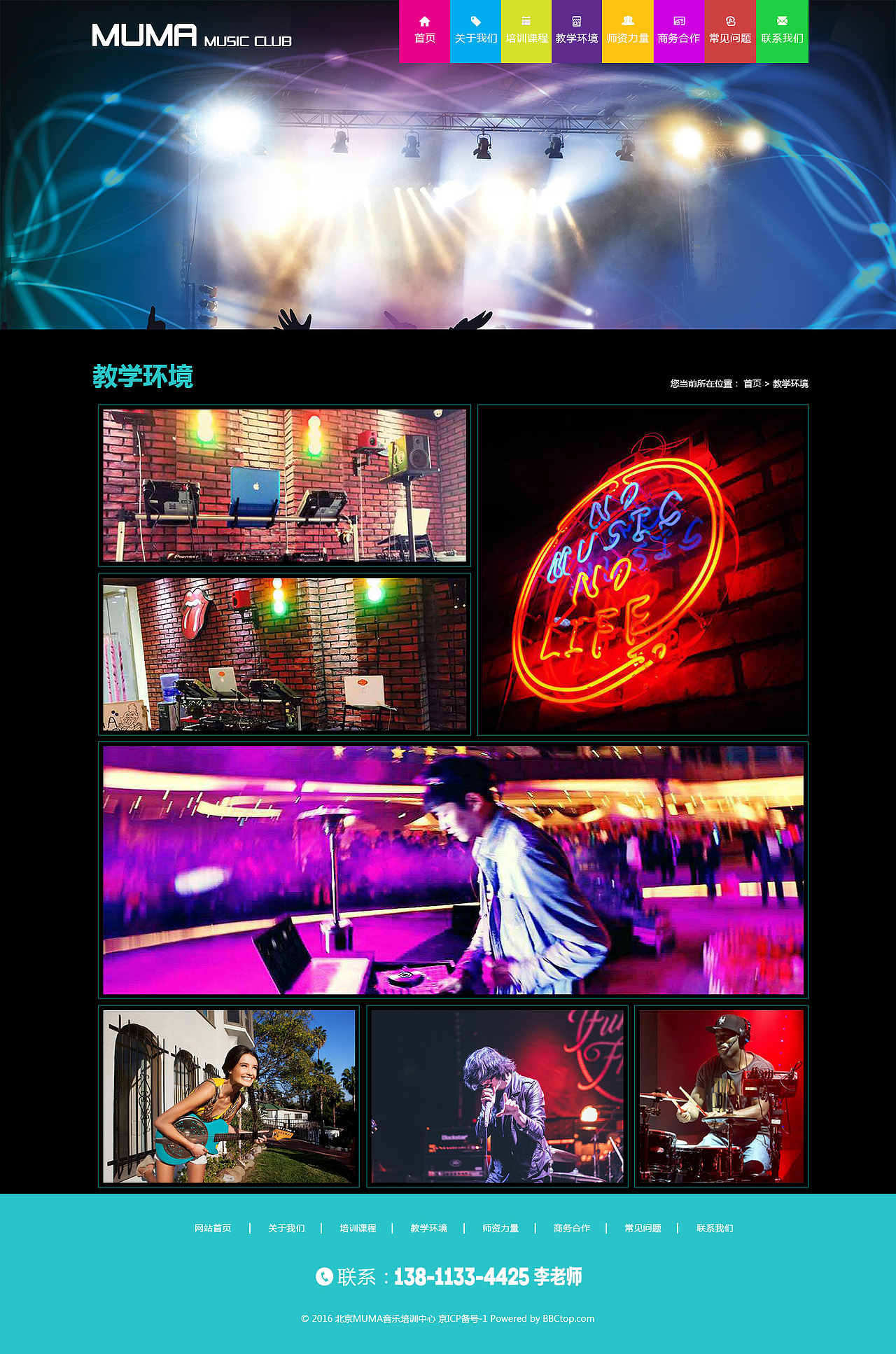 MUMA音樂俱樂部（圖ZMTI1MjM3NjI4） - 企業(yè)官網(wǎng) - 站酷設(shè)計(jì)師清蒸蹄花原創(chuàng)素材 - 站酷ZCOOL