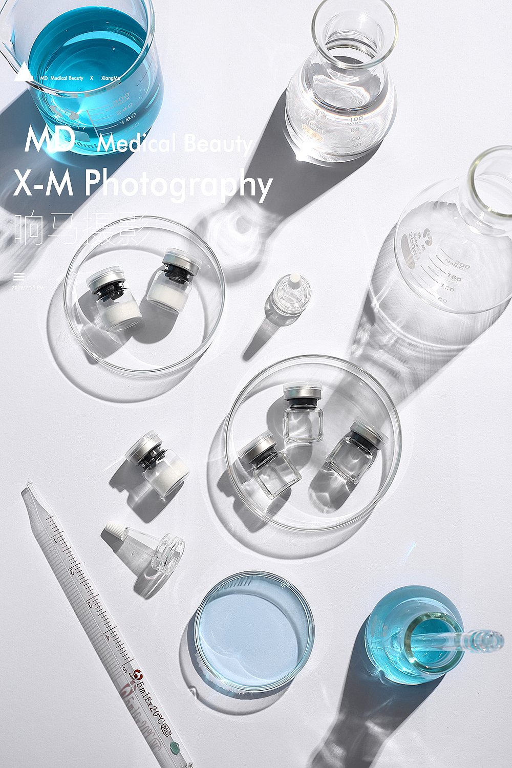 MD 化妆品|响马摄影