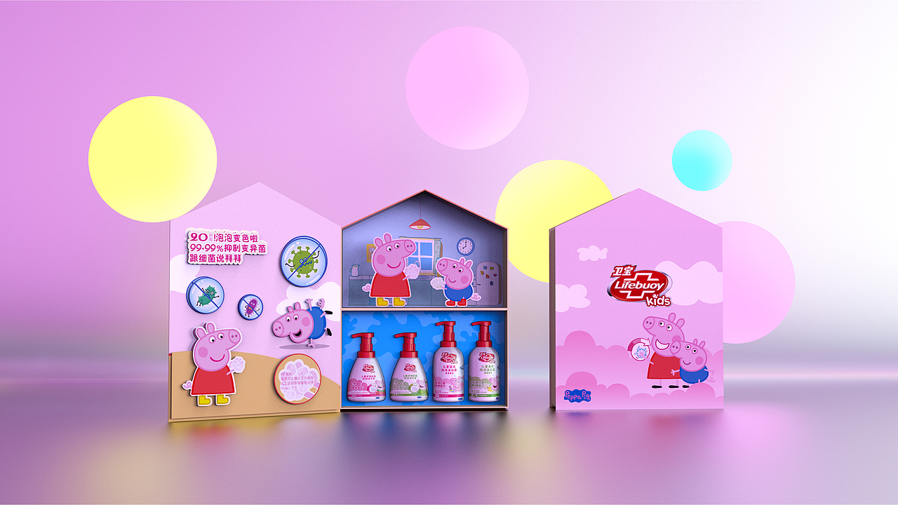 卫宝小猪佩奇礼盒（图ZMjg3NDY5Nzky） - 包装 - 站酷设计师赞碳设计原创素材 - 站酷ZCOOL