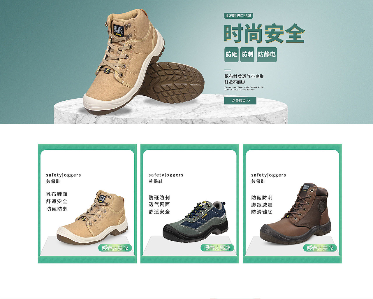 暖春季首页（图ZMjg4NjA4NzEy） - 企业官网 - 站酷设计师设计小小子原创素材 - 站酷ZCOOL