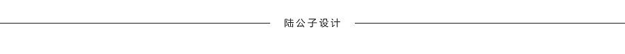 胭脂详情页-maysu-MAYSU-陆公子 宝贝详情页 790（图ZMzI4MDc5NzI=） - 电商 - 站酷设计师陆公子lia原创素材 - 站酷ZCOOL