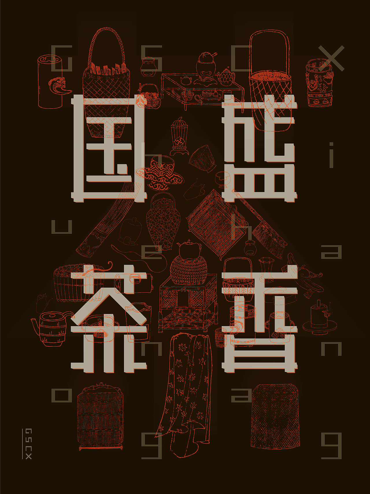 茶文化（图ZMTI4MDU0MDc2） - 海报 - 站酷设计师y茕茕白兔原创素材 - 站酷ZCOOL