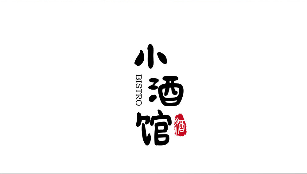 品牌标志视觉效果设计（图ZMTMwOTcxMjIw） - Logo - 站酷设计师野生尤物原创素材 - 站酷ZCOOL