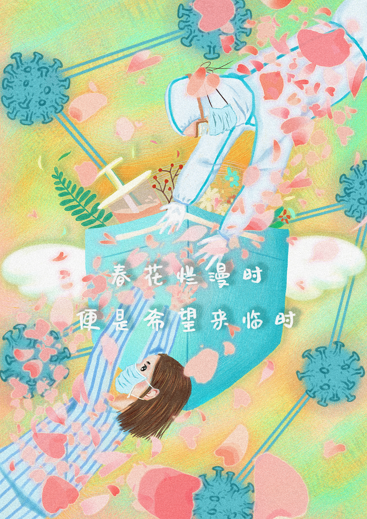 春花烂漫时（图ZMTk5MDkxMjIw） - 创作习作 - 站酷设计师JL七九原创素材 - 站酷ZCOOL
