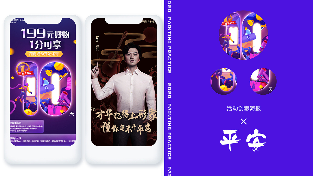 钟丽香作品集（图ZMjA2NTY5ODg0） - PPT/Keynote - 站酷设计师雪青幻想原创素材 - 站酷ZCOOL