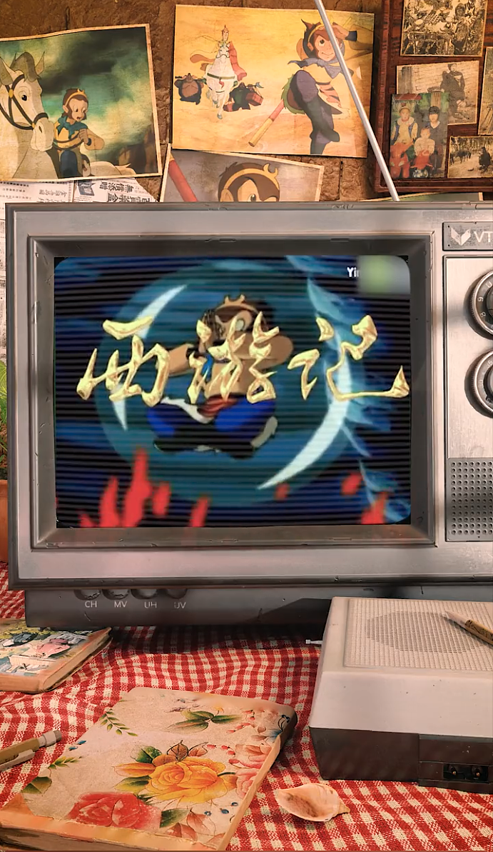 怀旧三维场景搭建合成