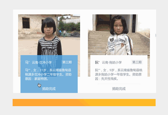 JIMU官网改版总结（图ZNzIxNjU1NjA=） - 企业官网 - 站酷设计师猫的好奇原创素材 - 站酷ZCOOL