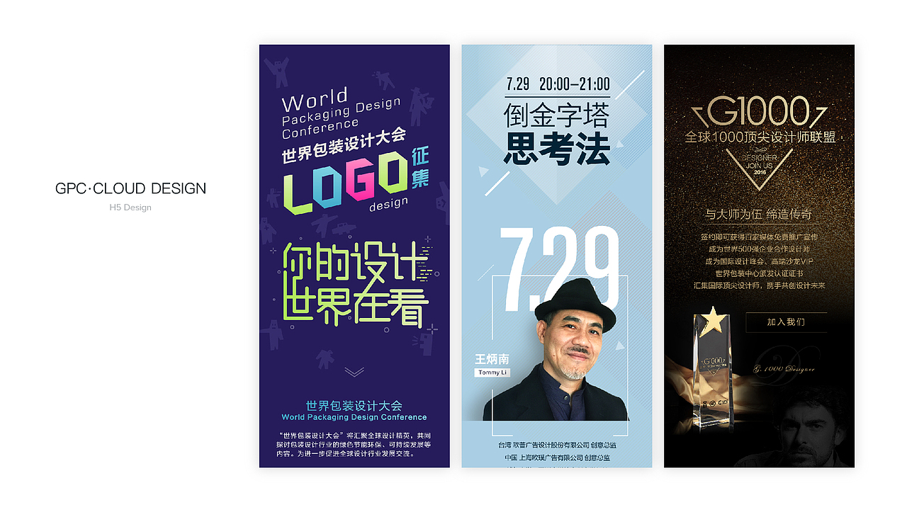 设计作品选集，关于网页，关于VI，关于UI等等等（图ZNzc1ODEzMDQ=） - 企业官网 - 站酷设计师MiSs的夏天原创素材 - 站酷ZCOOL