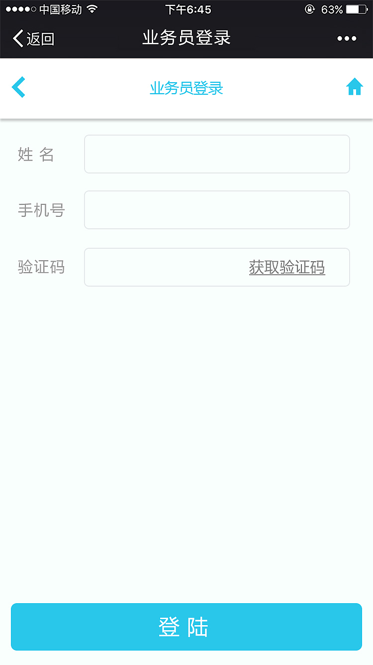 新华联（图ZOTE1NzAyMTI=） - APP界面 - 站酷设计师xiang1534151307原创素材 - 站酷ZCOOL