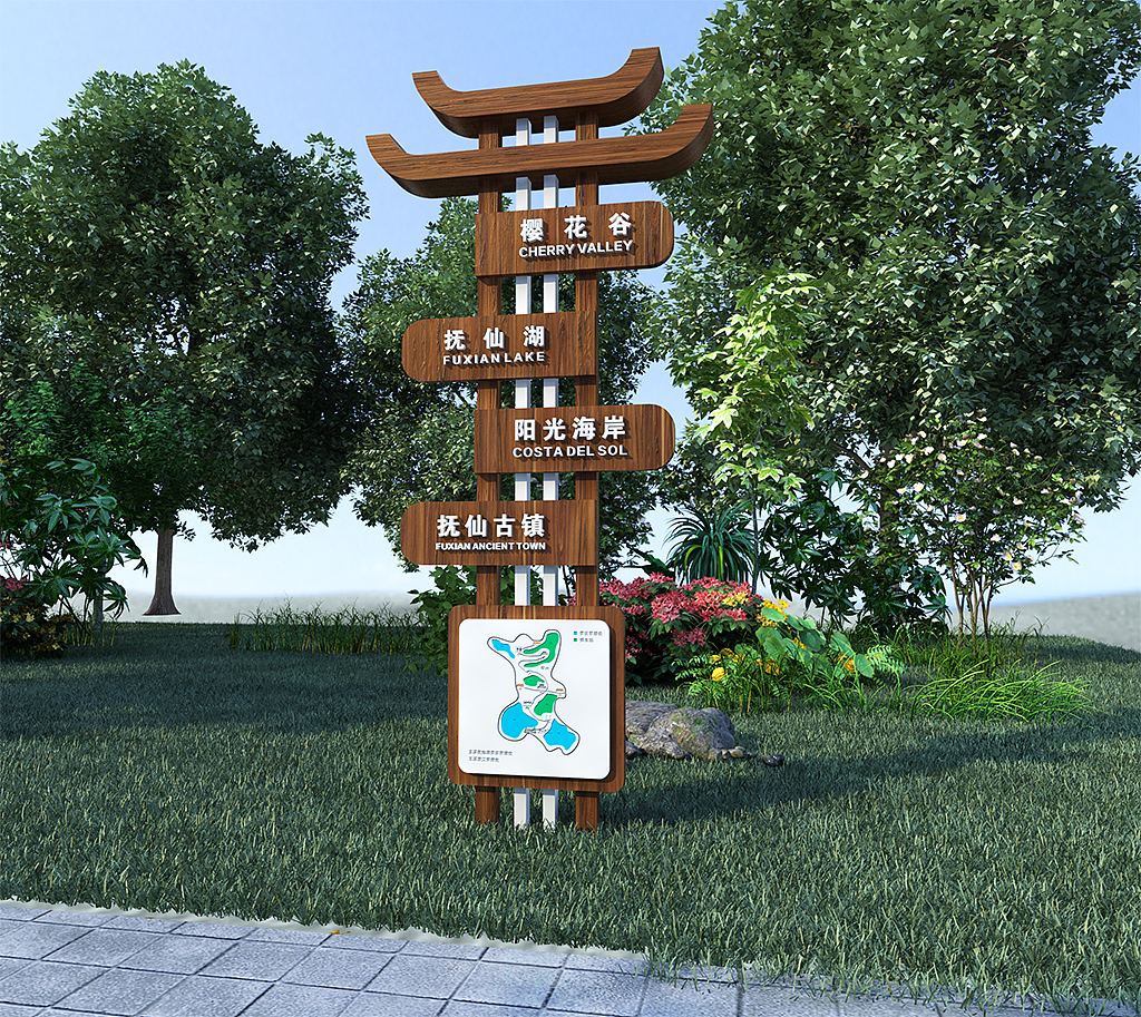 景点风景区导视系统