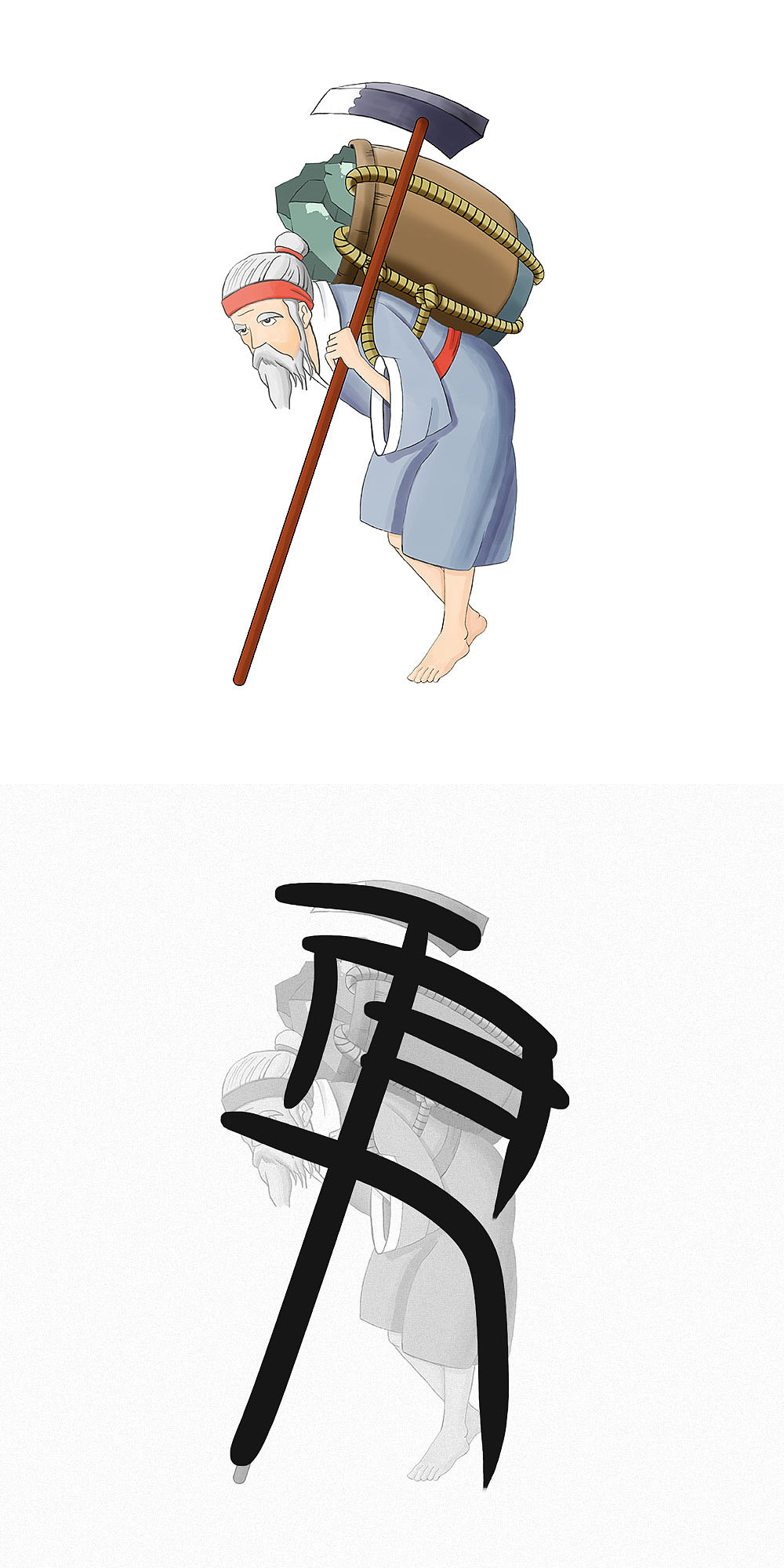 画字（图ZMTc1NzEzNTEy） - 创作习作 - 站酷设计师弱弱君原创素材 - 站酷ZCOOL
