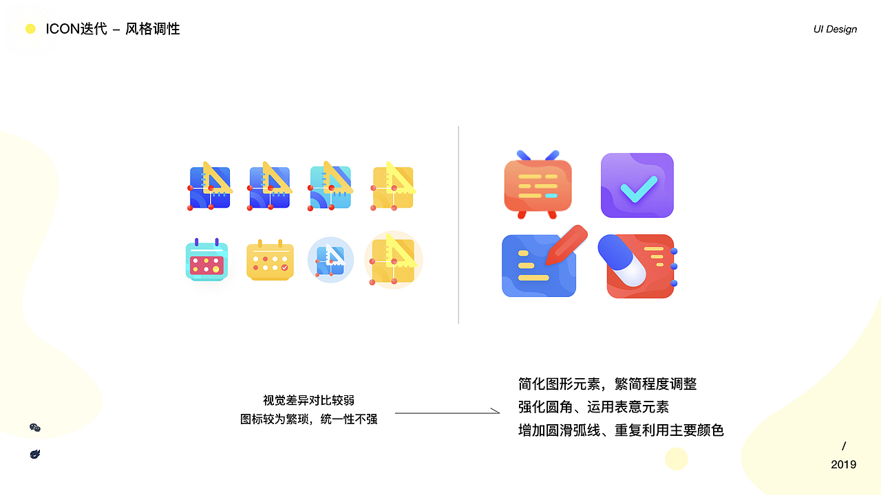 启蒙星APP项目总结（图ZMTk3Mzg3MzYw） - APP界面 - 站酷设计师谭弯弯An原创素材 - 站酷ZCOOL
