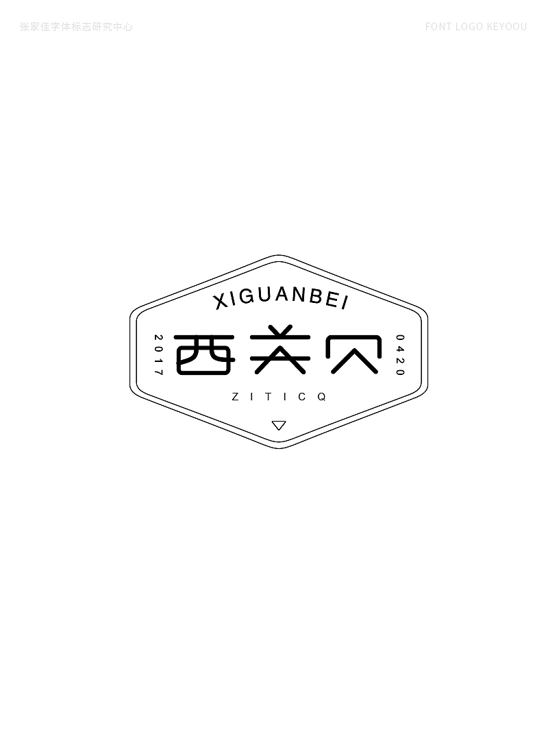 字体标志设计案例合集创意字形（图ZMjQ1MjI2MjI0） - Logo - 站酷设计师张家佳设计原创素材 - 站酷ZCOOL