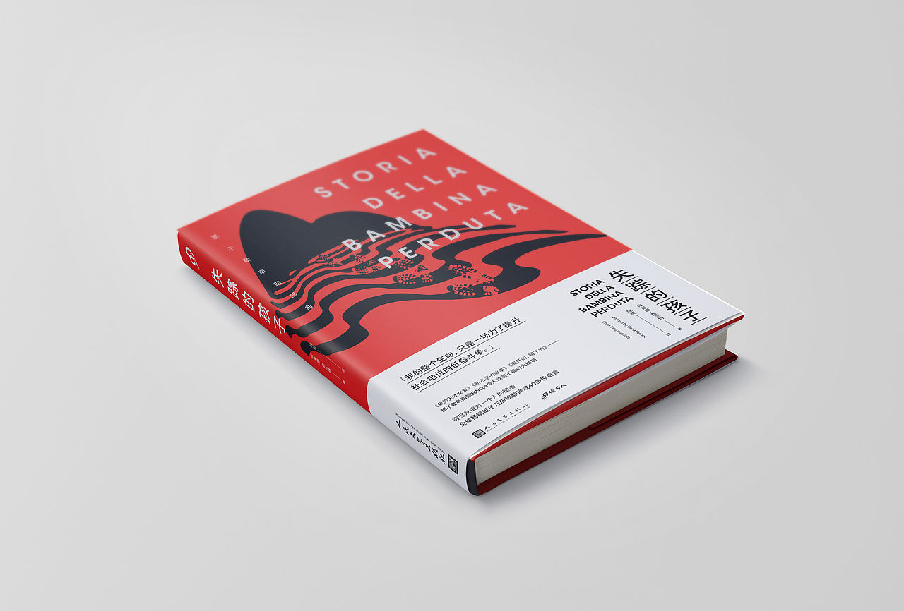 书籍装帧设计（图ZMjUxNTYzMDI4） - 书籍/画册 - 站酷设计师JoerRebus原创素材 - 站酷ZCOOL