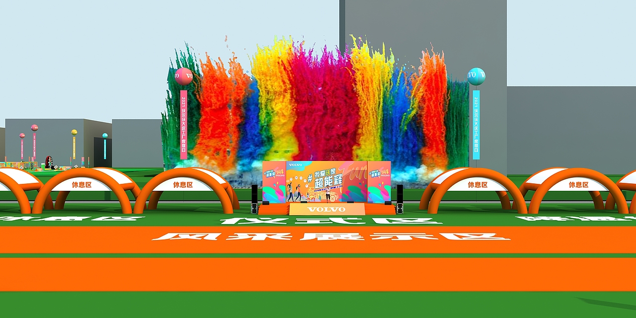 沃尔沃家庭日（图ZMjYzODM5NjYw） - 其他三维 - 站酷设计师超级后浪原创素材 - 站酷ZCOOL