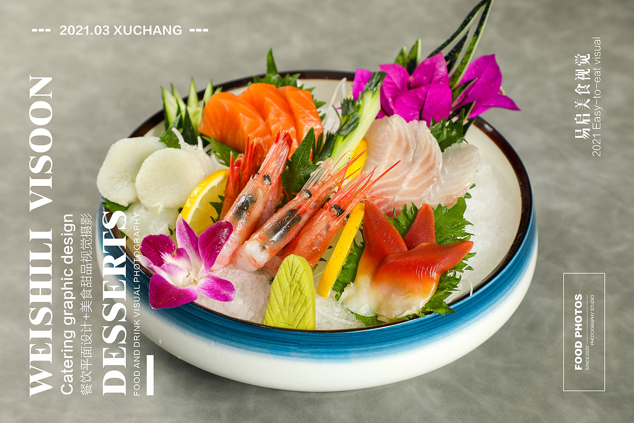 美食摄影丨豫尊 日式料理 刺身 鳗鱼饭 寿司（图ZMjY0Njk3MjM2） - 美食摄影 - 站酷设计师伟世李原创素材 - 站酷ZCOOL