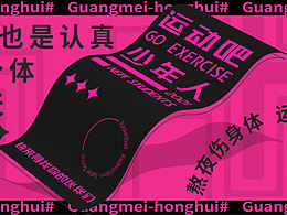 2021年9月推文封面作品