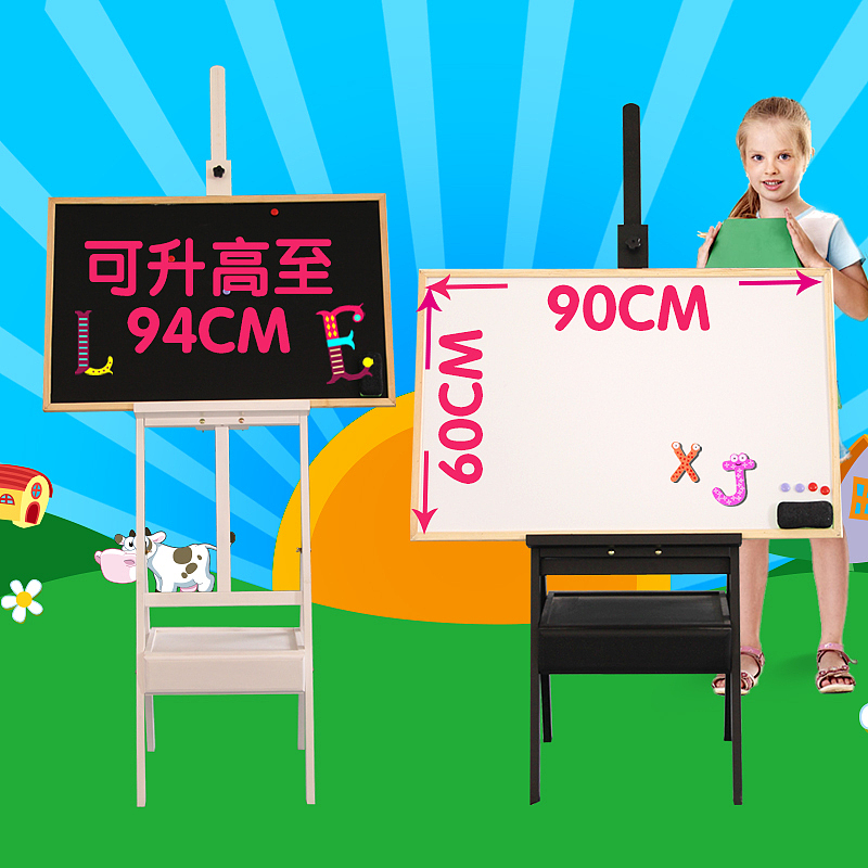 儿童画板详情页