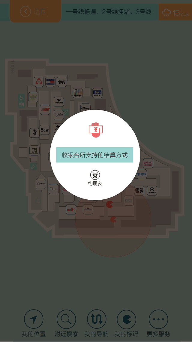 导航APP（图ZNzY1OTc1MDQ=） - 软件界面 - 站酷设计师kingxusue原创素材 - 站酷ZCOOL
