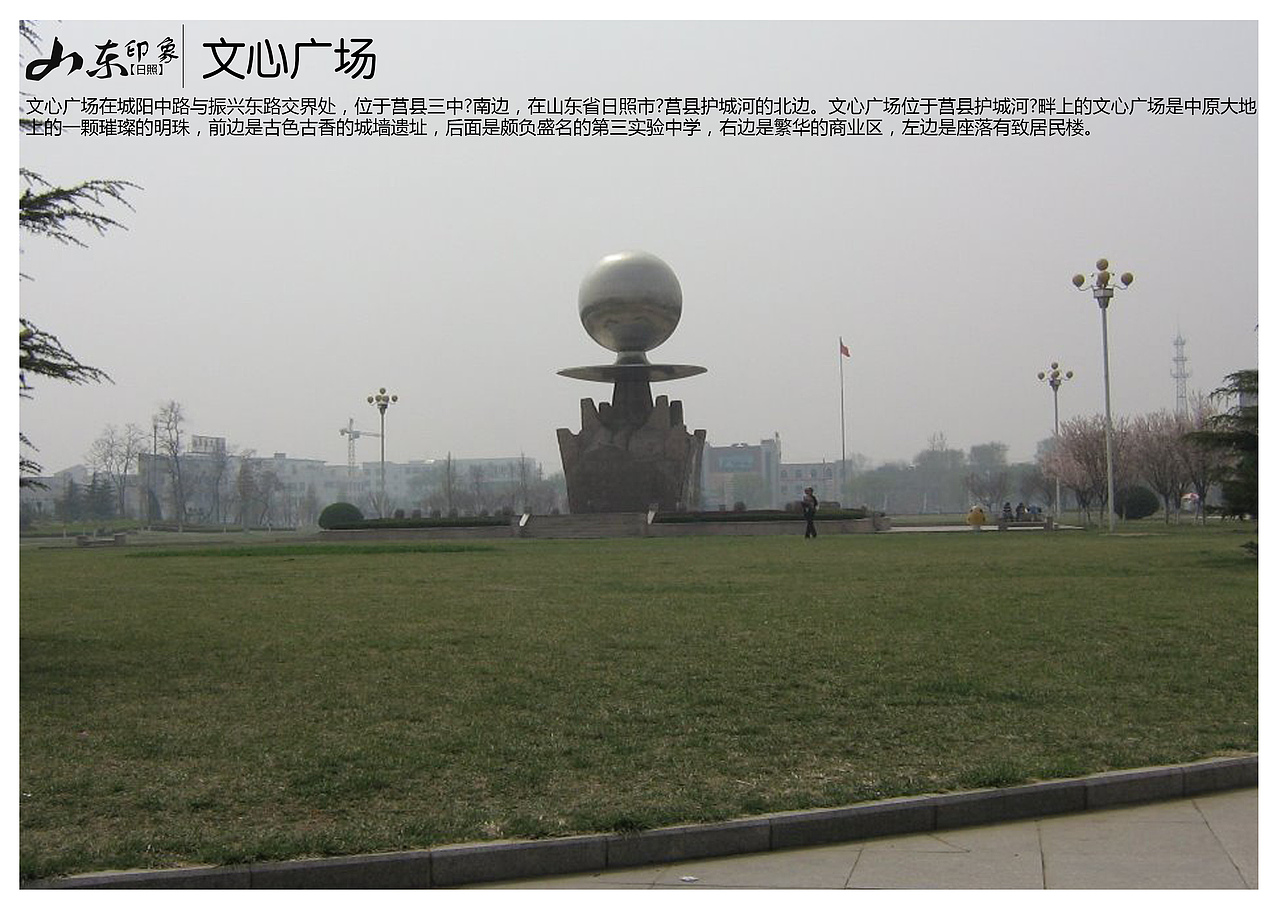 山东日照景点（图ZODI1NDY0OTI=） - 书籍/画册 - 站酷设计师浅墨幺幺原创素材 - 站酷ZCOOL