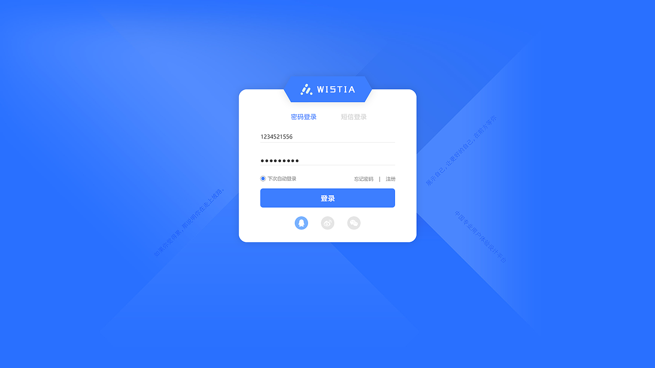 风格五:居中填充背景颜色(填写样式)