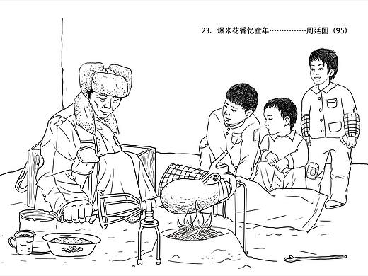 一组黑白杂志内插（市井风俗，老物件）