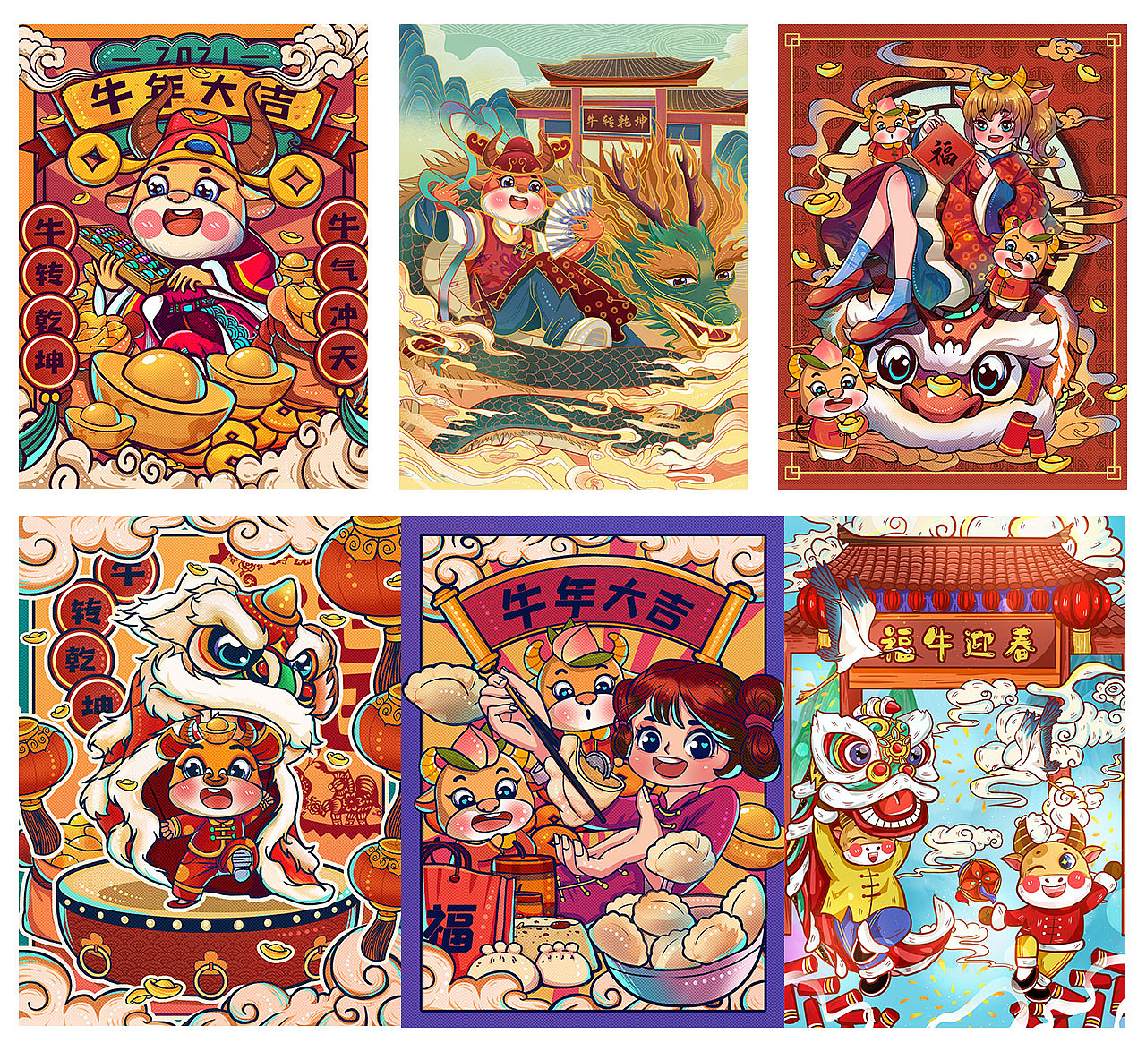新年2021年牛年国潮手绘插画