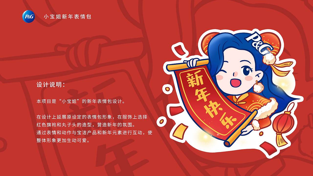 小杨的工作作品集 2020.4-2021.4（图ZMjQ5ODQ0NjY0） - 商业插画 - 站酷设计师水滴潼原创素材 - 站酷ZCOOL