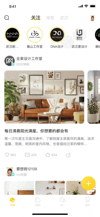 整理的一些作品集੭ ᐕ)੭*⁾⁾（图ZMjYzNjkyNzgw） - 其他UI - 站酷设计师要想我12138原创素材 - 站酷ZCOOL