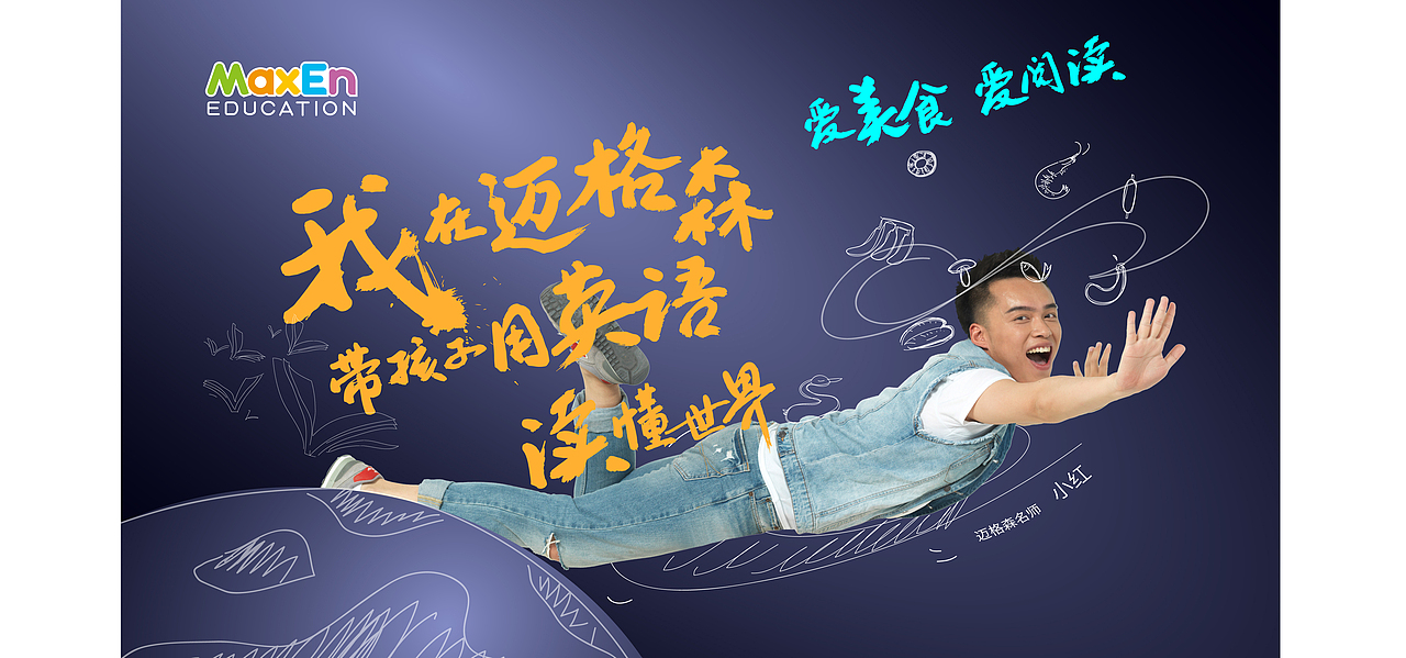 迈格森品牌广告（图ZMjk1NDM1NzA0） - 品牌 - 站酷设计师勾子原创素材 - 站酷ZCOOL