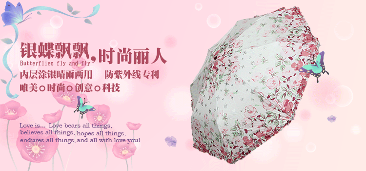 天堂伞（图ZMTMzNTY1NzQ0） - 其他 - 站酷设计师花开半夏1025原创素材 - 站酷ZCOOL