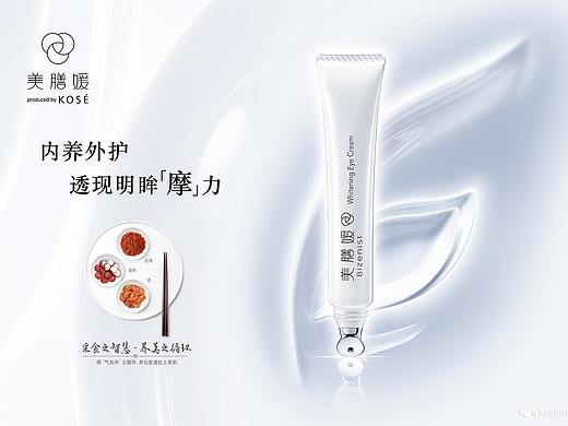ideagame_KOSE_美膳媛_眼霜KV