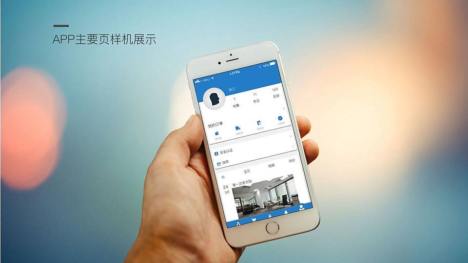 作品集（图ZMTI3MTgzNDY0） - 企业官网 - 站酷设计师Sudin原创素材 - 站酷ZCOOL