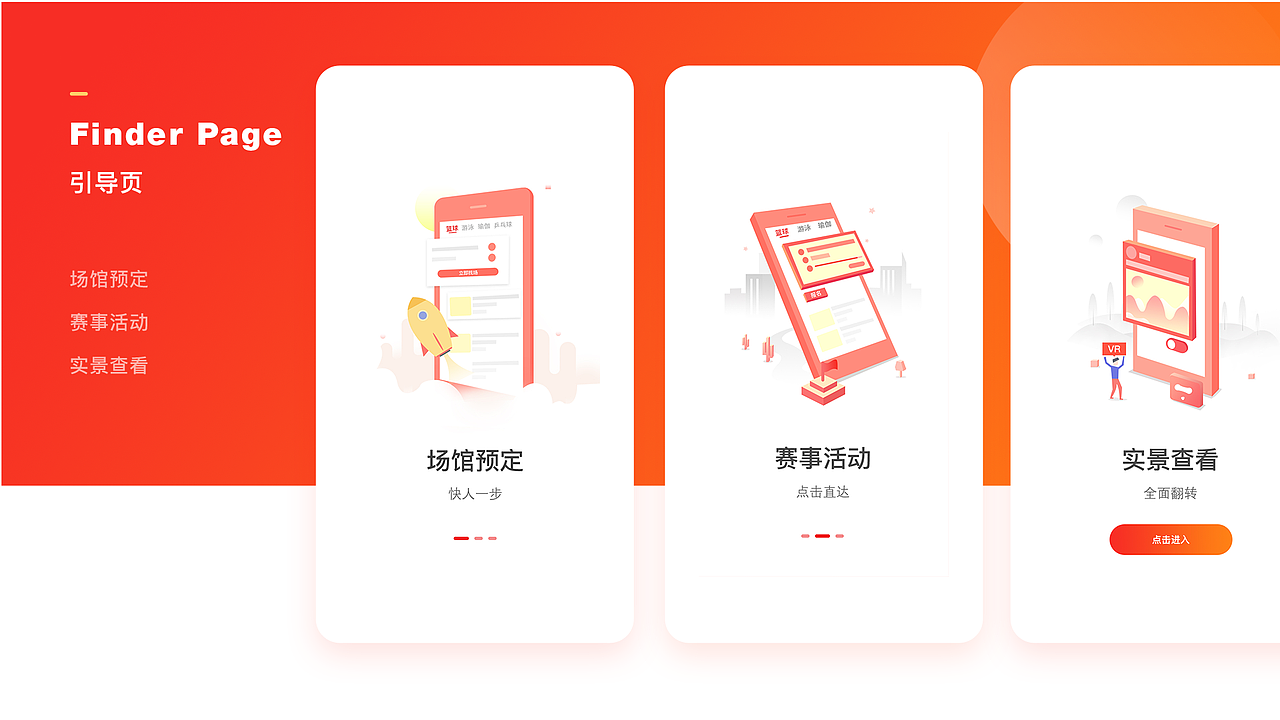 2017-2018 个人作品集（图ZMTQwMjUwOTMy） - 其他UI - 站酷设计师Anke_原创素材 - 站酷ZCOOL