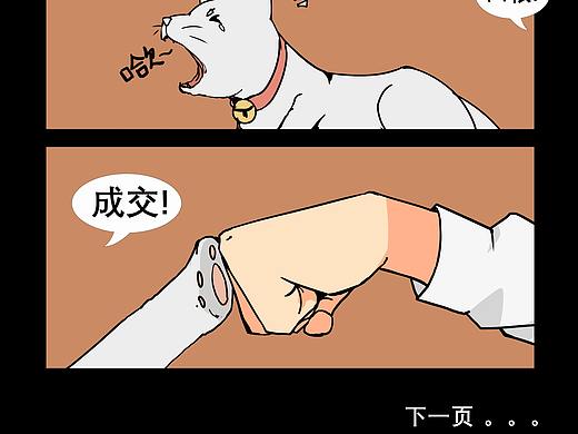 世间哪有什么爱情魔法,不过是相互暗恋罢了。