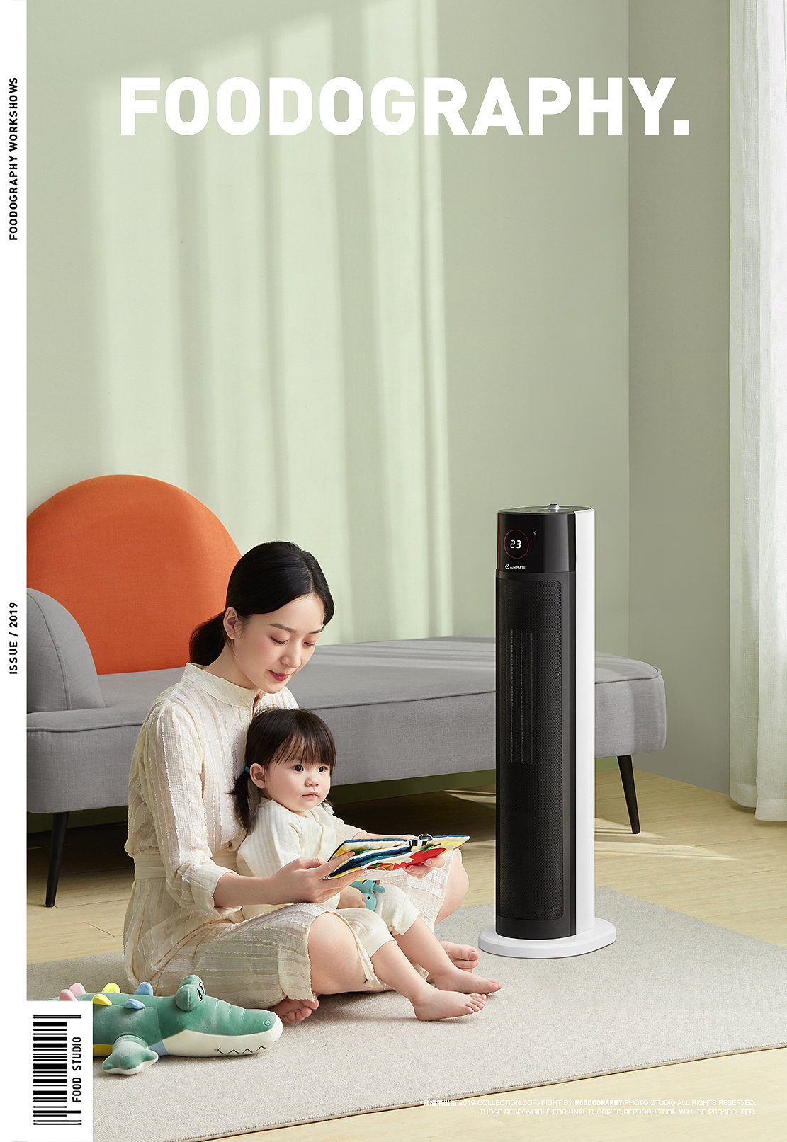 小家电摄影 | 艾美特取暖器 ✖ foodography