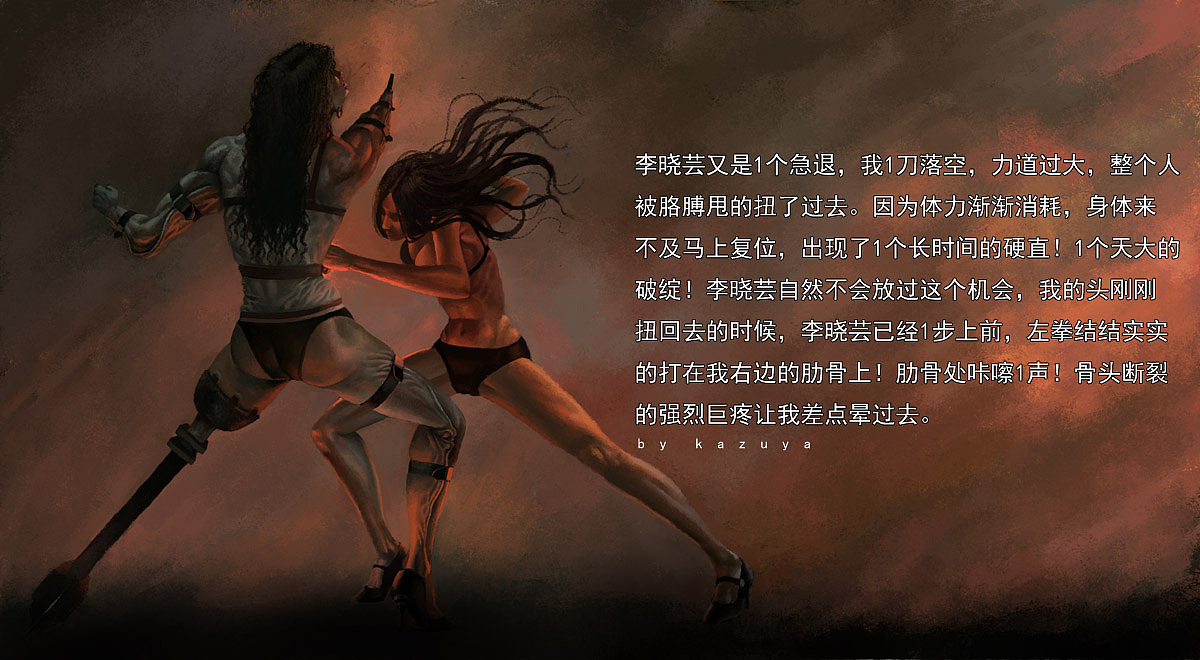 王芳传1-66|动漫|中/长篇漫画|ikazuya - 原创作品 - 站酷 (zcool)