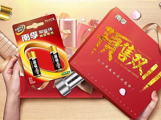 雙11（個人主頁-ZMjQ0MjIyMDA=） - 運營設(shè)計 - 站酷設(shè)計師靠譜的半夏原創(chuàng)素材 - 站酷ZCOOL