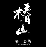 麦吉拍摄日常的头像