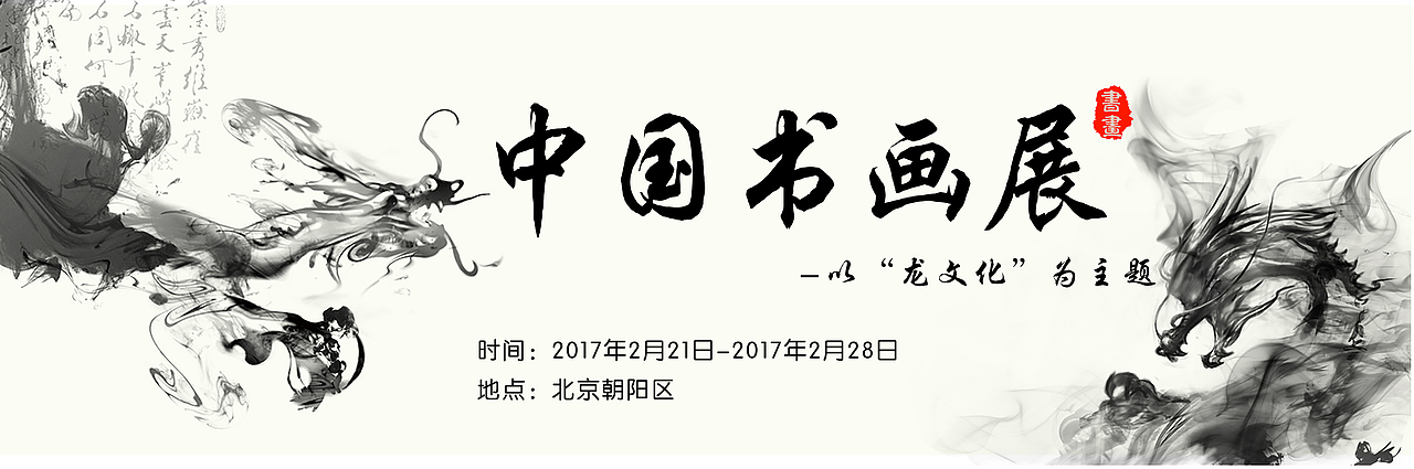 平面广告（图ZNzEyNzE4ODQ=） - 宣传物料 - 站酷设计师汀苔HJNO111原创素材 - 站酷ZCOOL