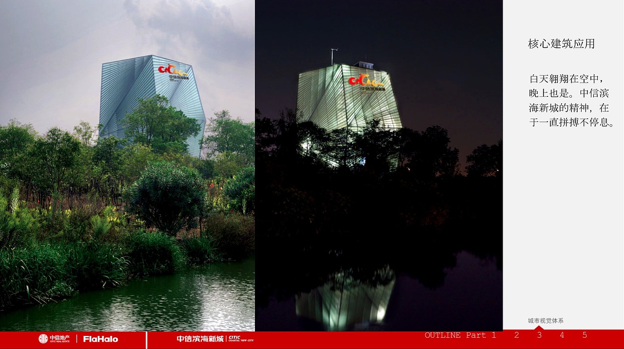 品牌 项目 logo 创意思考路径及创作执行视觉2（图ZMTE0ODMwOTUy） - 品牌 - 站酷设计师不耀脸原创素材 - 站酷ZCOOL