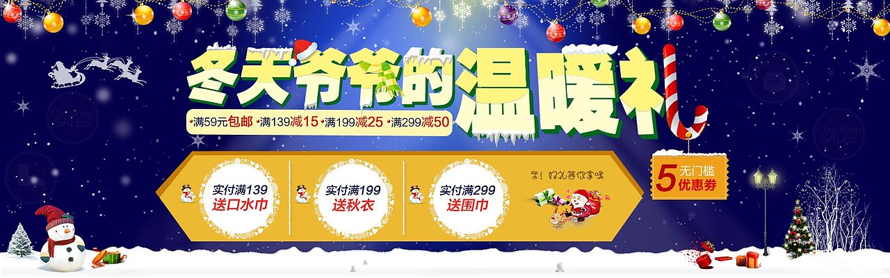 服装节日海报（图ZMTQ3NDM3NTE2） - 海报 - 站酷设计师邎逺嘚彼岸原创素材 - 站酷ZCOOL