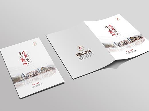 霸州市招商服务中心