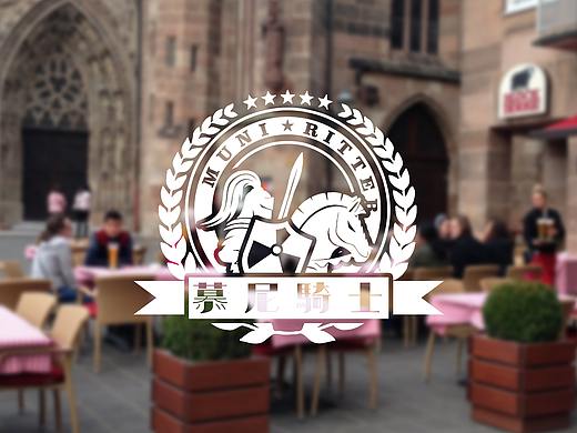 慕尼骑士 啤酒包装 包装设计 VI设计（个人主页-ZNDc2NTcyNDA=） - 其他工业/产品 - 站酷设计师空旷公路原创素材 - 站酷ZCOOL