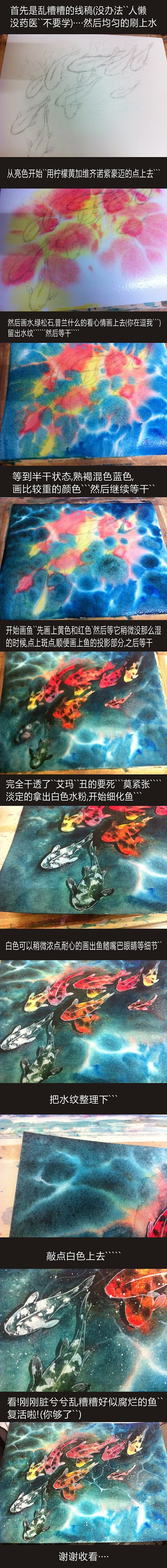 一个暴力的小过程··（图ZMjM4ODcxNDA=） - 艺术插画 - 站酷设计师慢半拍啊原创素材 - 站酷ZCOOL