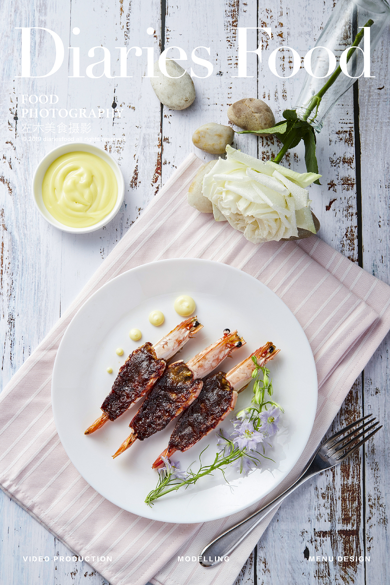 菜谱拍摄-影食日记 -《丘比沙拉酱》